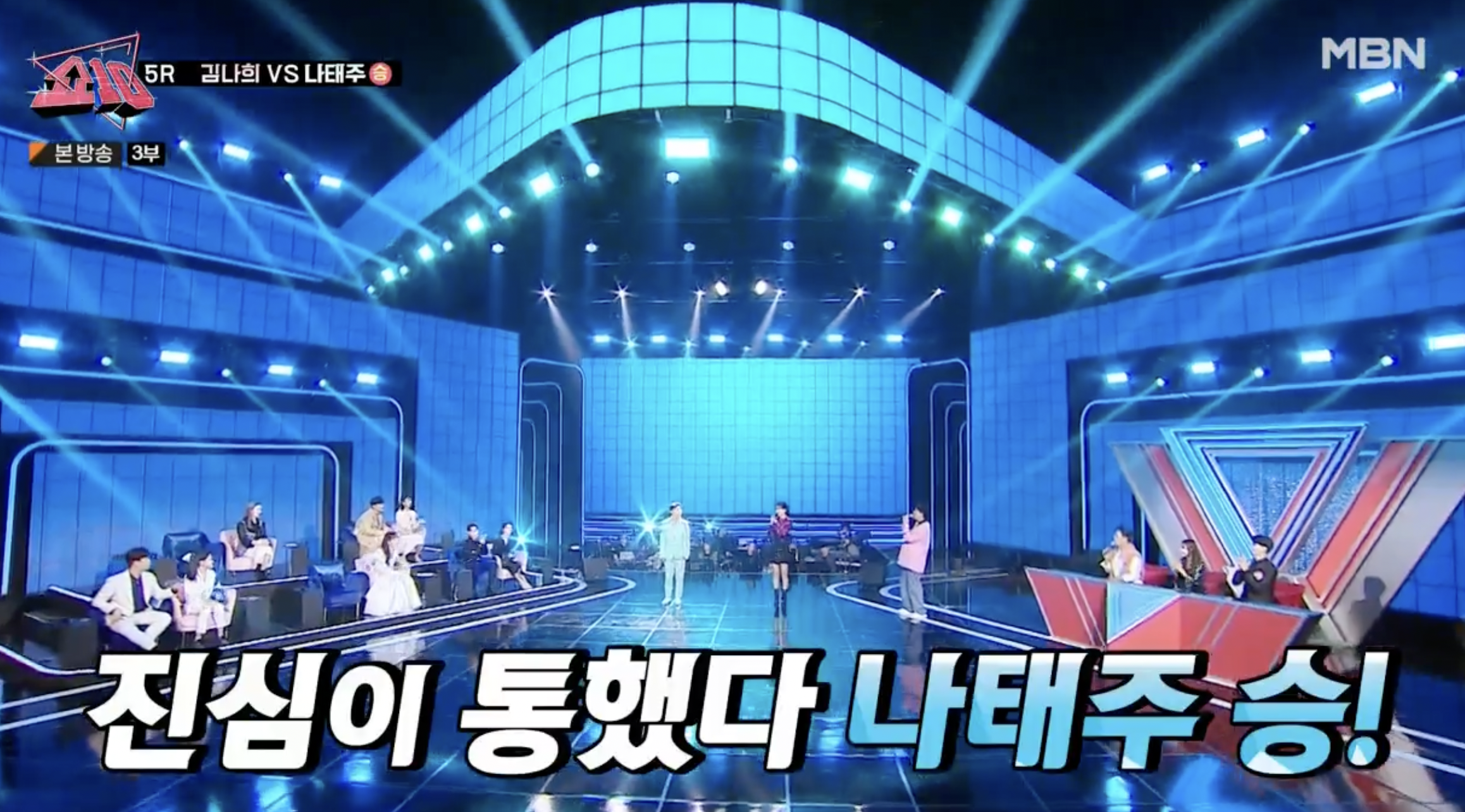 우리들의 쇼 10 2회