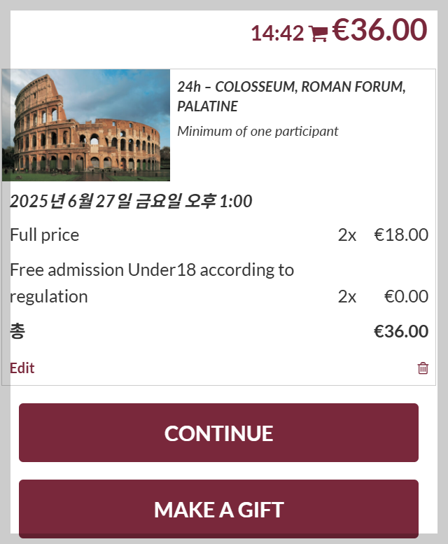 로마 콜로세움 예약 따라하기