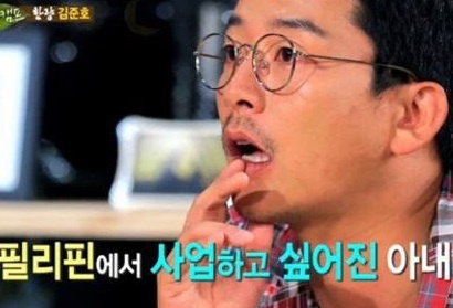 김준호 김지민 열애