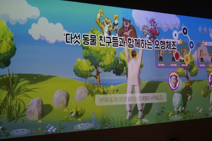 오행체조-하는-사진