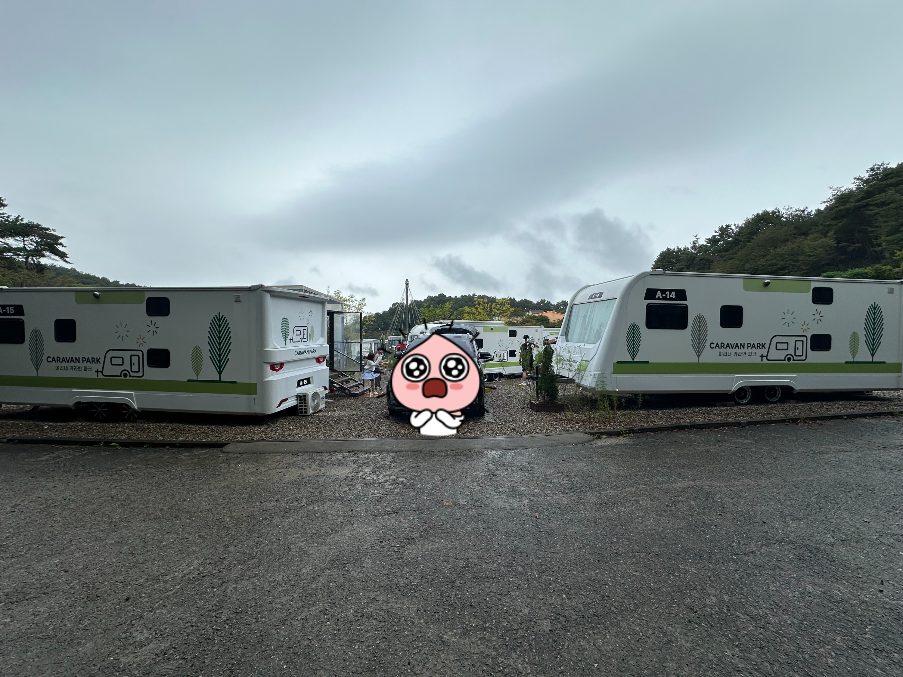 양평 미리내 카라반 힐빙클럽 패키지 후기