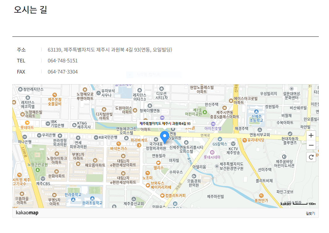 제주교차로신문