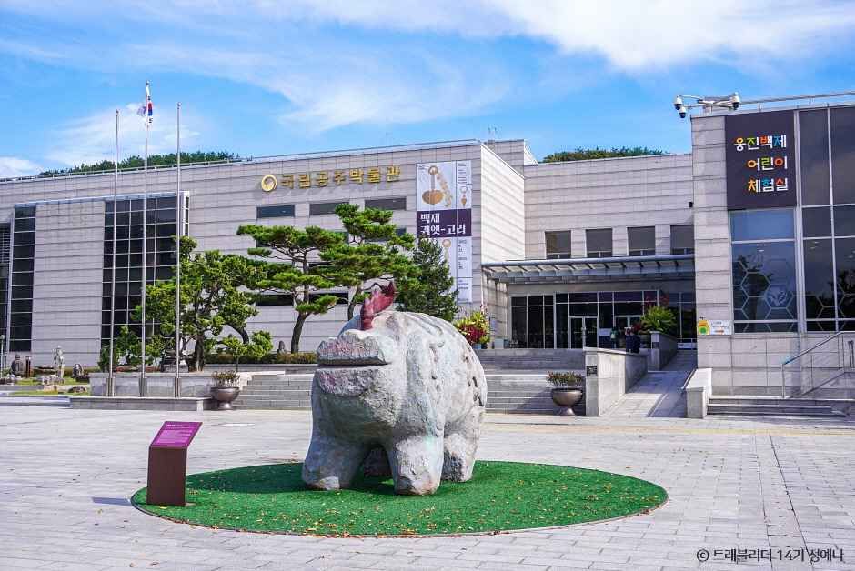 공주 가볼만한곳 베스트10