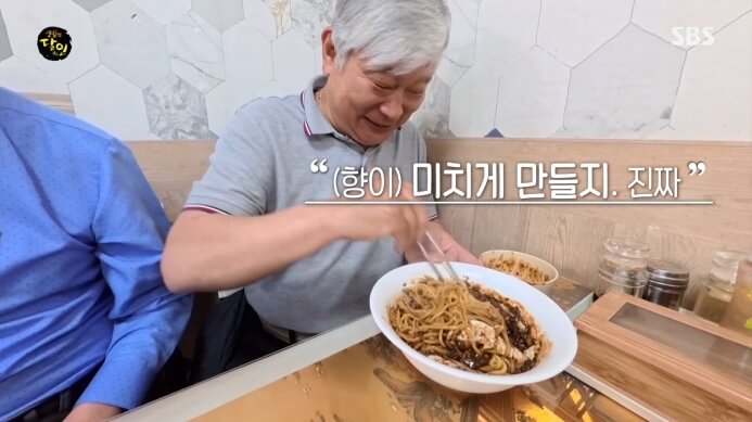 포천-유니짜장
