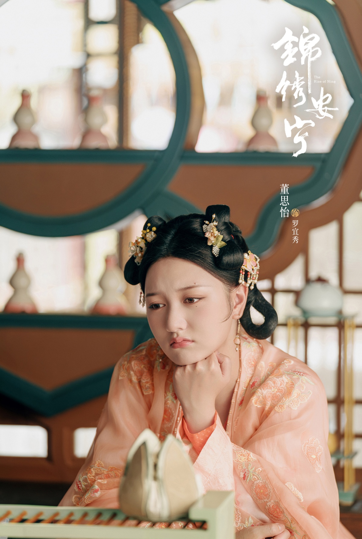 금수안녕-의수- 근심하는 모습