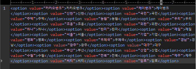 에디트플러스 한줄 반복 소스 줄바꿈 처리