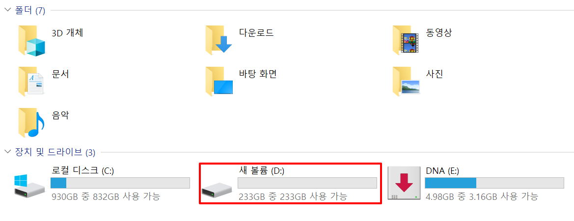 볼륨마법사6