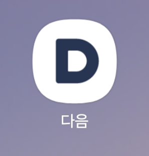 방법 7: 설치 완료 및 앱 실행하기