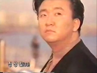 정인숙 사건 | 피살 사건 아들 정성일