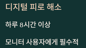 스트레스 완화에 좋은 차