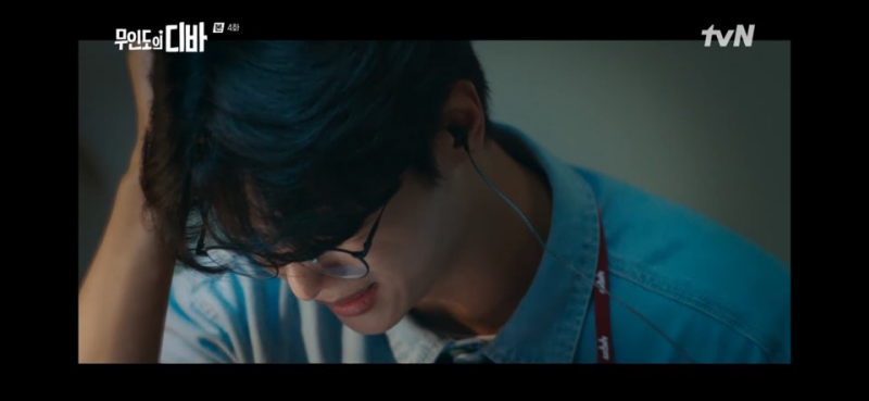 무인도의 디바 4회 줄거리