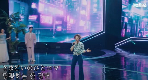 우타고코로 리에(歌心りえ) - Flyday Chinatown