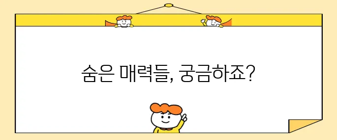 평창에서 반드시 방문해야 할 10곳