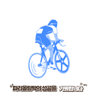 BTS-진-파리올림픽-성화봉송