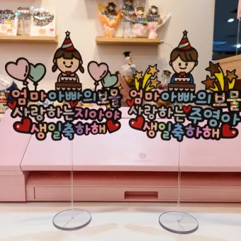 딸 생일축하 문구 생일 축하글 편지 글모음_16