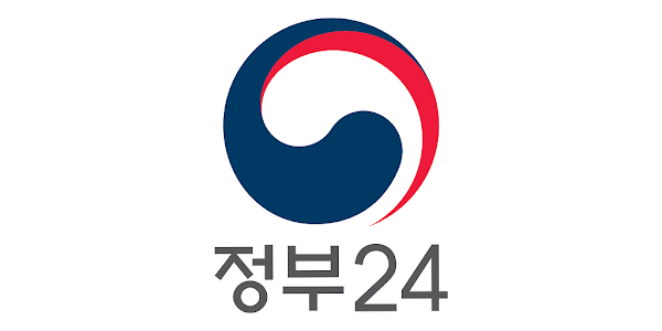 정부24 홈페이지