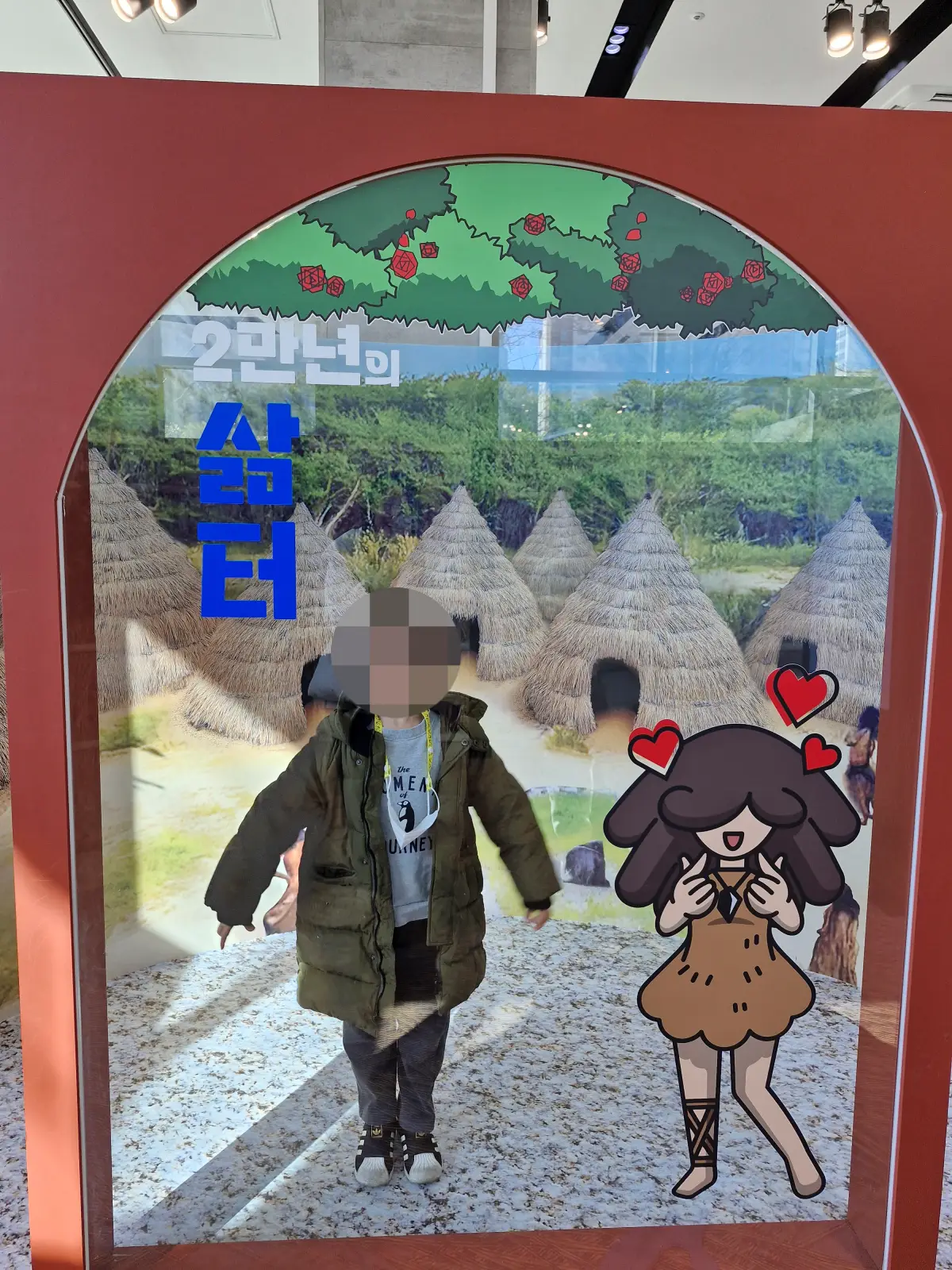 2만년의 삶터 이미지 4