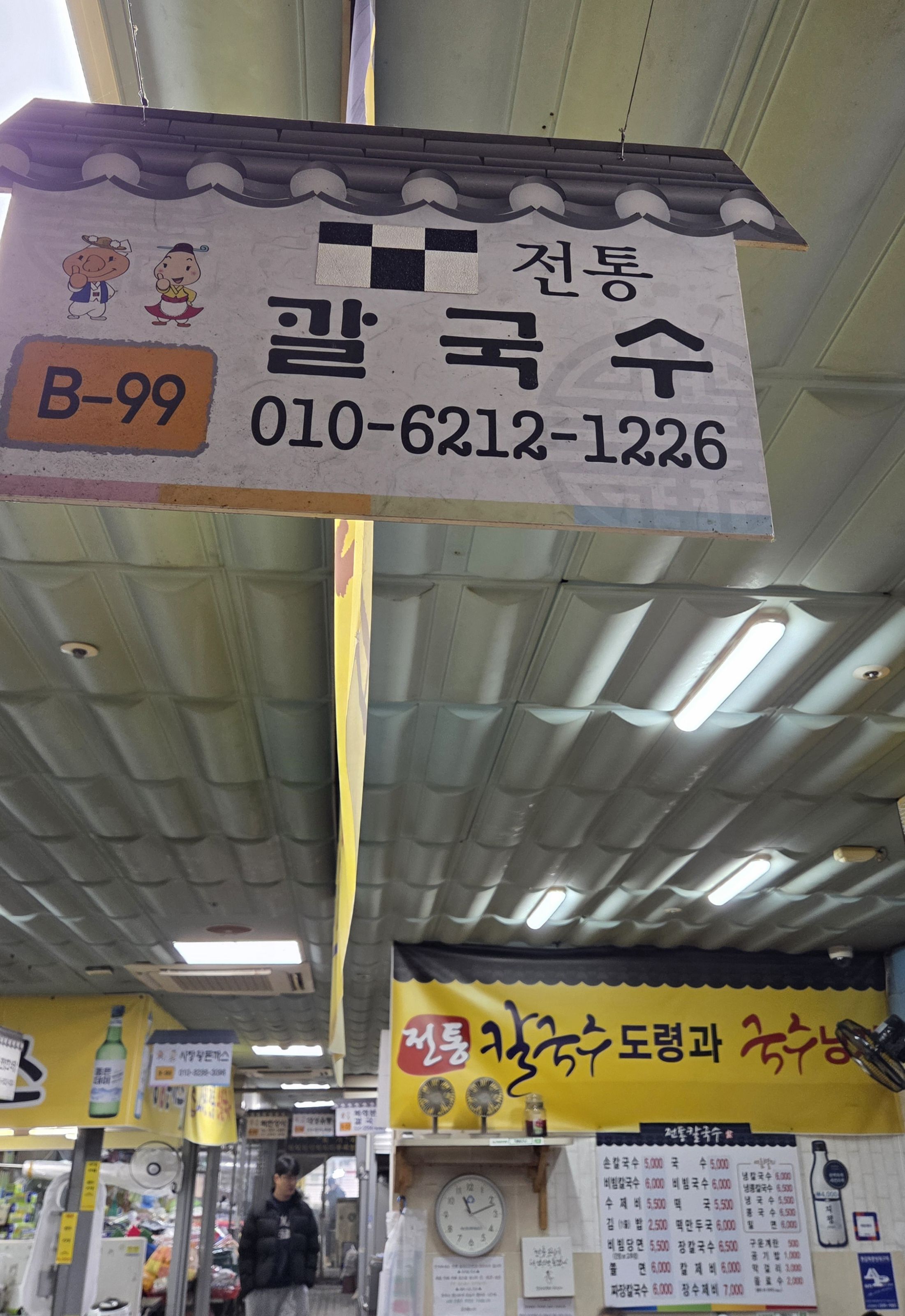 위치