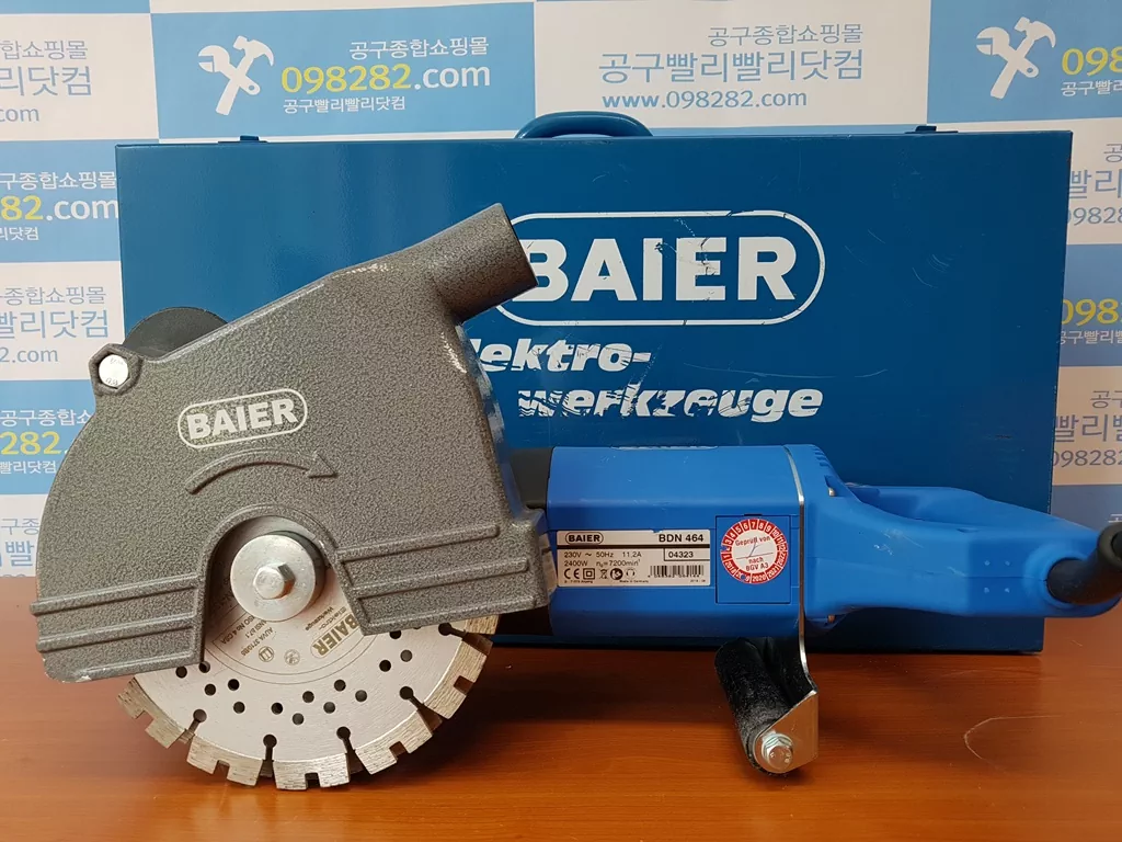 바이어 BDN464 모델의 전반적인 외관과 밸런스를 보여주는 정면 컷.