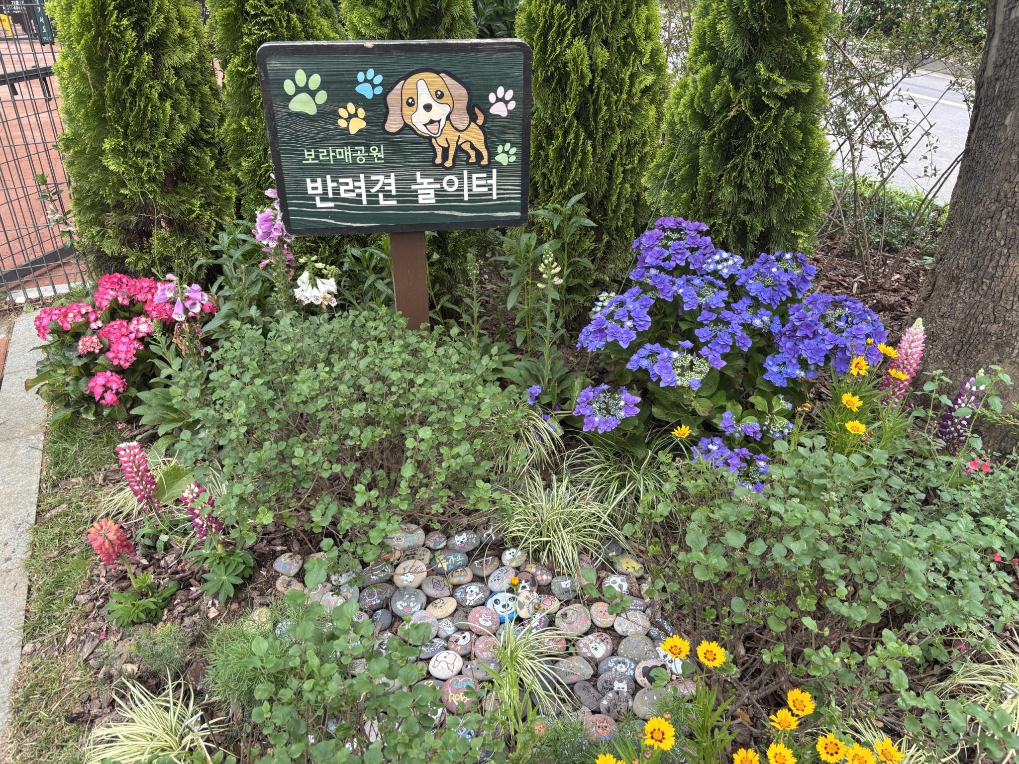 2025 서울국제정원박람회