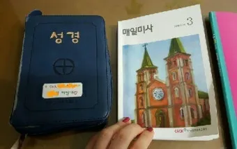 2025년 5월 15일 매일미사 부활 축제 묵상_5