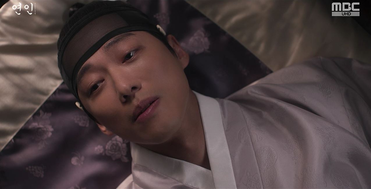 연인_9회