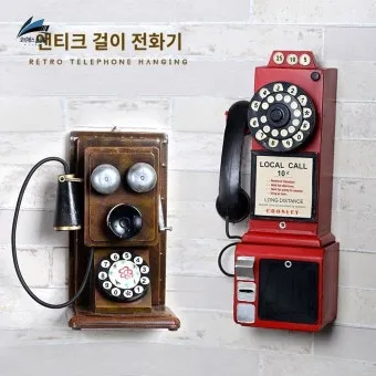 미국 전화 거는법 국가코드 지역코드 포함 정리_26