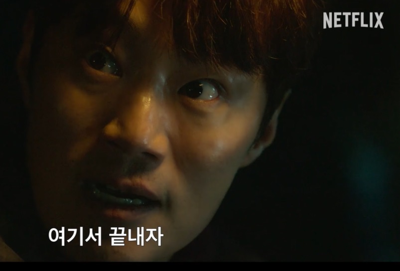 악연-드라마-넷플릭스-웹툰