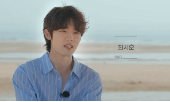 솔로지옥 최시훈 (출처:넷플릭스)