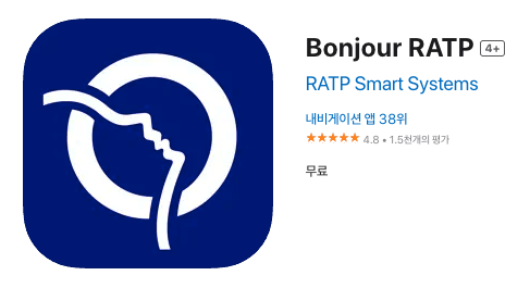 프랑스 여행 필수 앱 (Bonjour RATP)