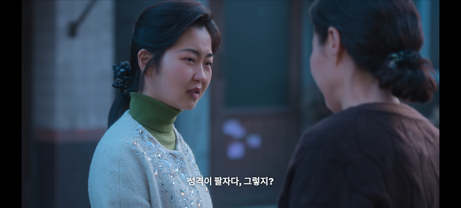 폭싹 속았수다 명대사