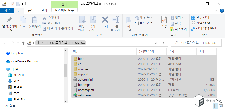 가상 드라이브 마운트 완료