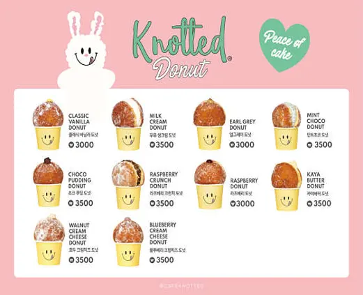 카페 노티드 청담