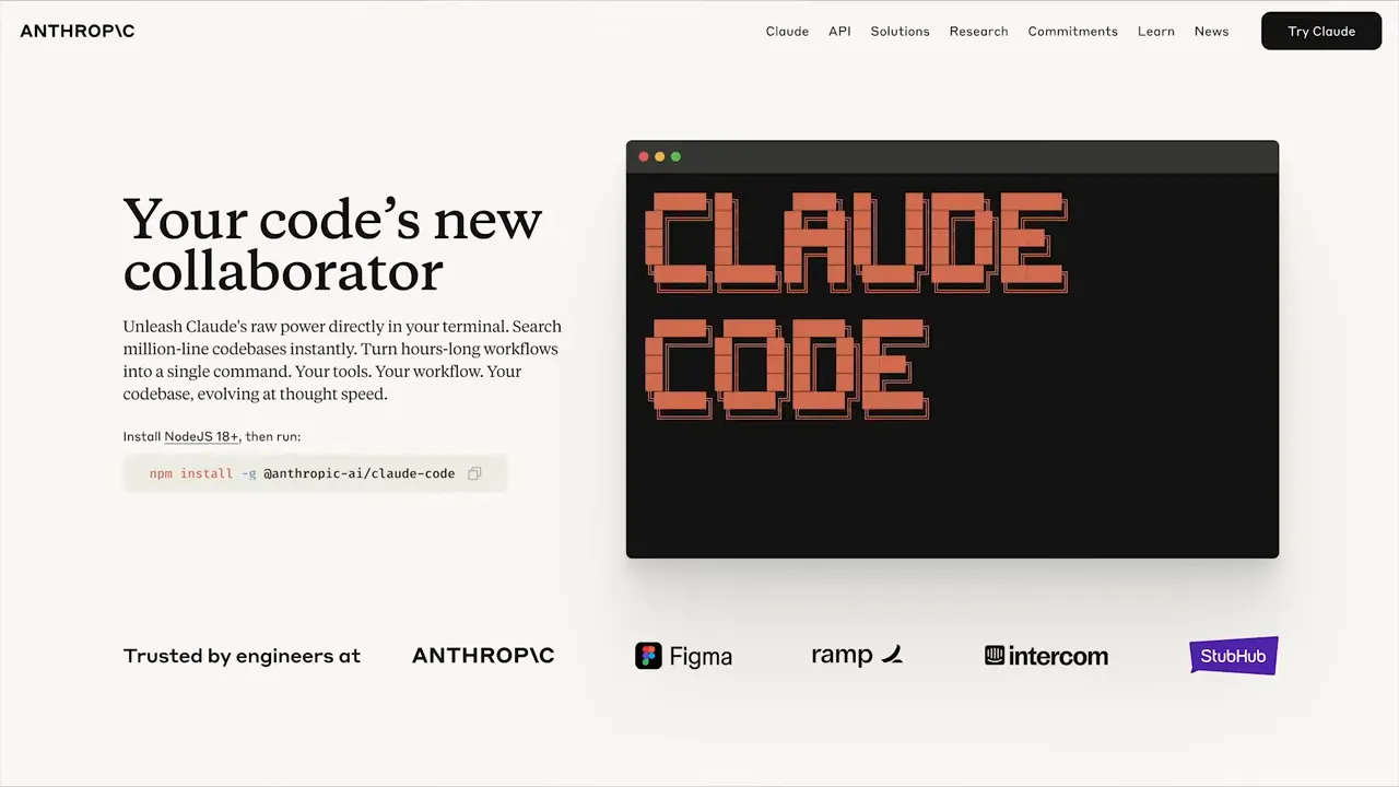 앤스로픽 클로드 코드