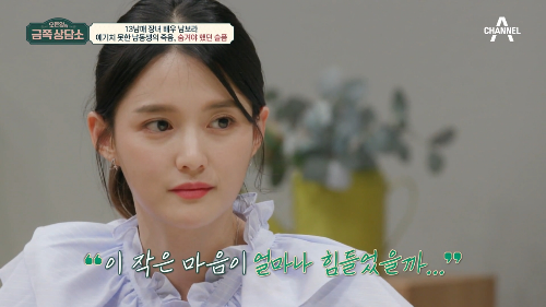 남보라 동생