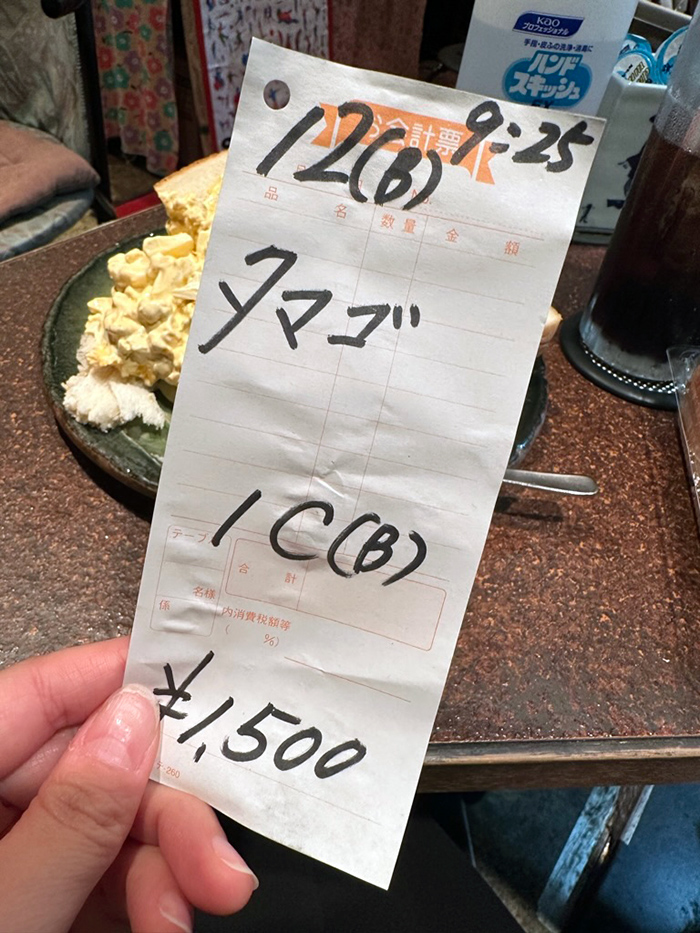 도쿄 긴자 아메리칸 AMERICAN たまごサンド