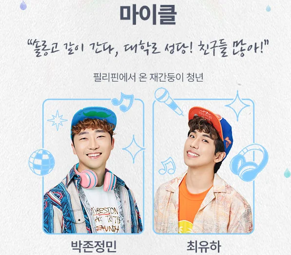 뮤지컬 빨래 일정 티켓 오픈