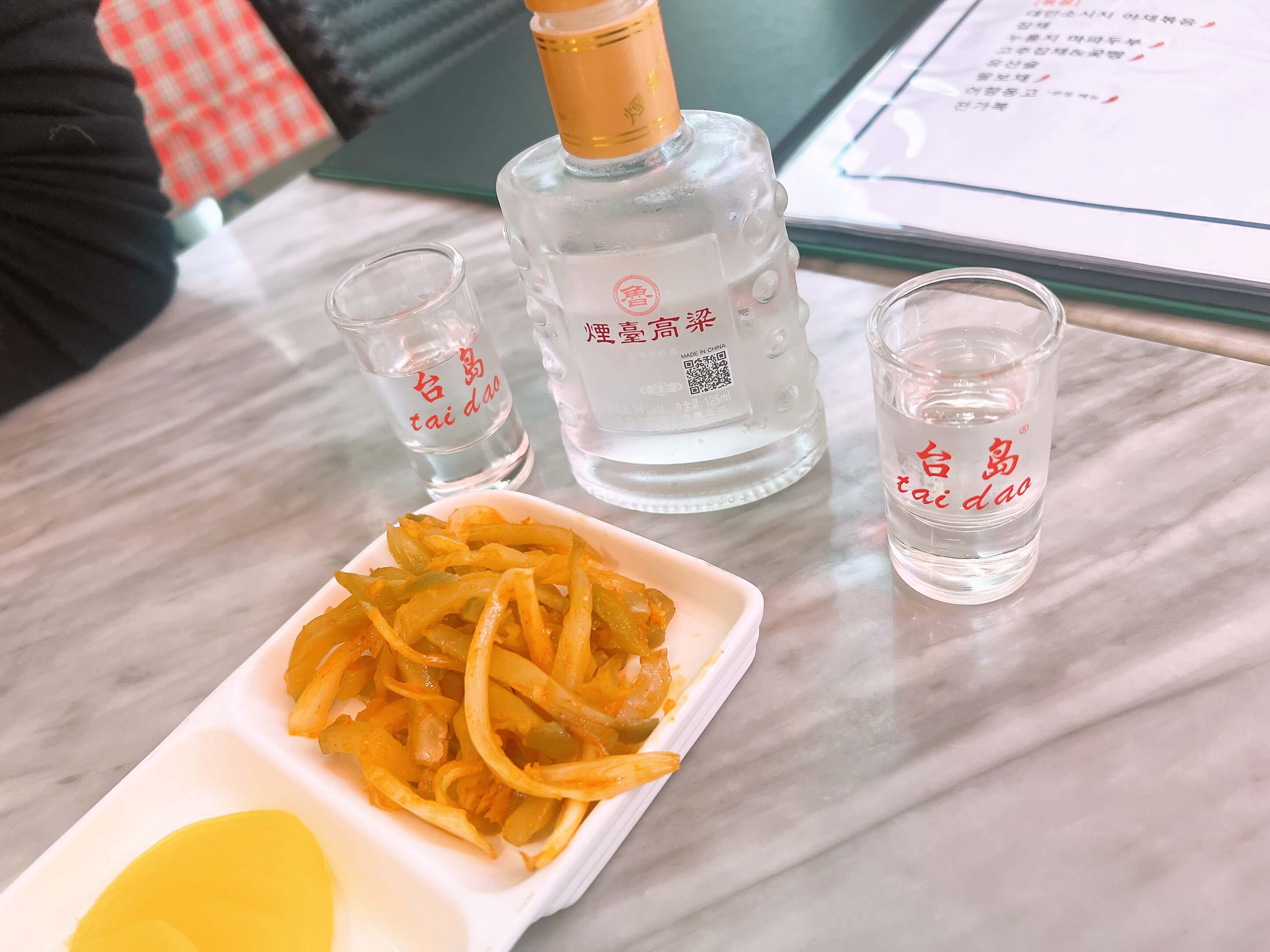 군포 중화요리 팅팅