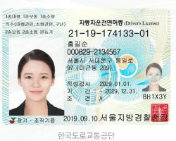 달성군폐차장 저당차폐차 신분증 사본 서류