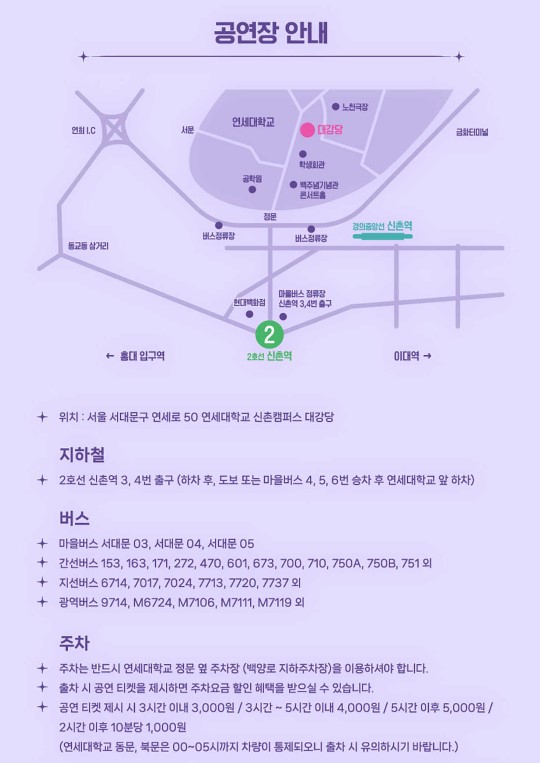 최예나 콘서트 예매하기 &lt;네모로부터 시작하는 이세계! 여행&gt;