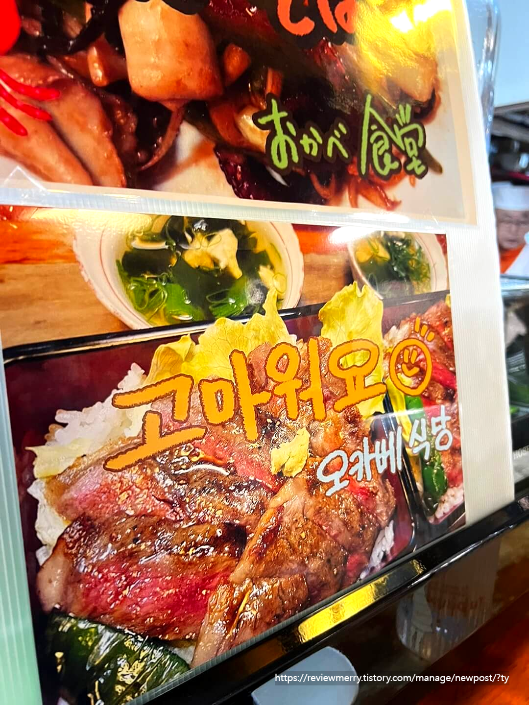 한국어 안내