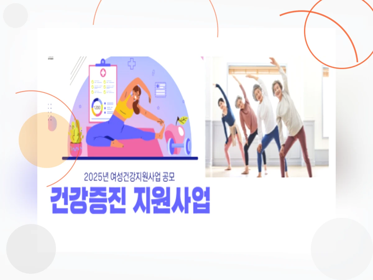 정부지원금_h2_0