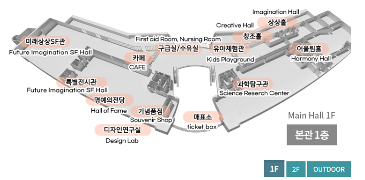 카페는 식당 아래 1층의 중앙로비 좌측에 위치해 있습니다.