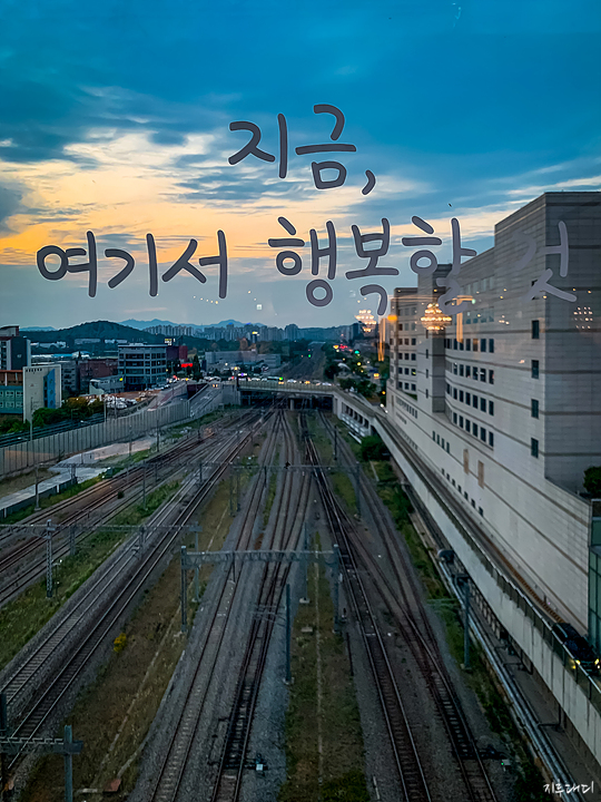 수원 AK몰 옥상 공원