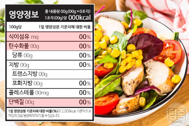 식욕억제제 약 효과 식욕감퇴 음식,단백질 탄수화물,가짜식욕퇴치