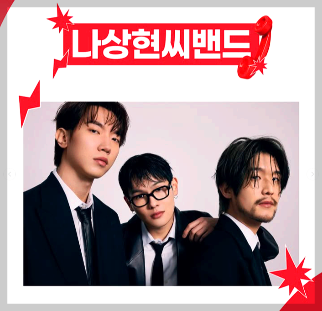 세종대학교 대학축제