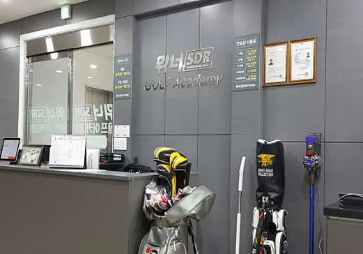 위너골프아카데미