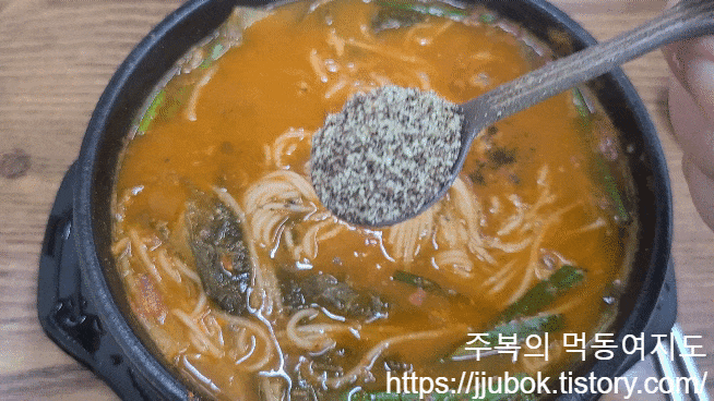 동강어탕국수-어탕국수-들깨가루