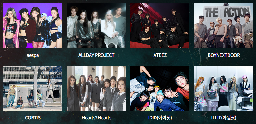 2025 MBC 가요대제전