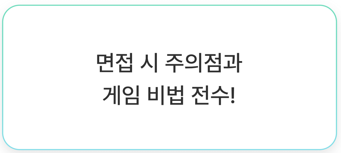 AI역량검사 특강은2